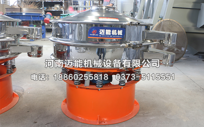 無水碳酸鈉旋振篩,無水碳酸鈉振動(dòng)篩,無水碳酸鈉振動(dòng)篩分機(jī),振動(dòng)篩